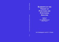 cover of the book Elements of the Theory of Functions and Functional Analysis. Volume 2: Measure. The Lebesgue Integral. Hilbert Space