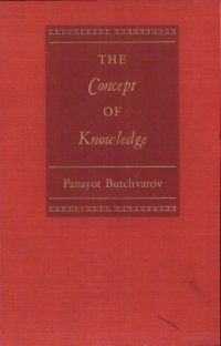 cover of the book The concept of knowledge