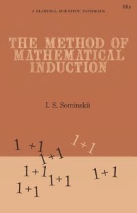 cover of the book The Method of Mathematical Induction (Popular Lectures in Mathematics)