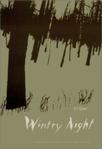 cover of the book Wintry night