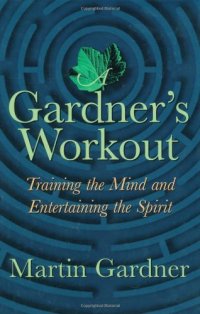 cover of the book A Gardner's Workout: Training the Mind and Entertaining the Spirit