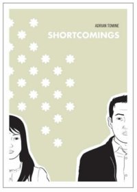 cover of the book Shortcomings