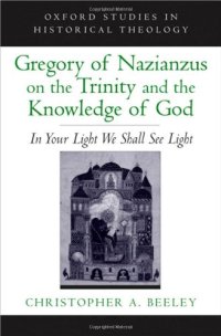 cover of the book Gregory of Nazianzus on the Trinity and the Knowledge of God: In Your Light We Shall See Light (Oxford Studies in Historical Theology)