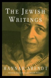 cover of the book The Jewish Writings