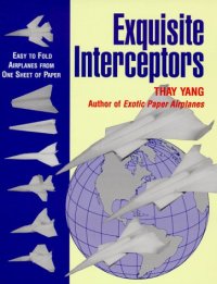 cover of the book Exquisite Interceptors