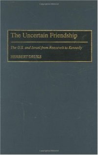 cover of the book The uncertain friendship: the U.S. and Israel from Roosevelt to Kennedy