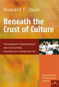 cover of the book Beneath the Crust of Culture: Psychoanalytic Anthropology and the Cultural Unconscious in American Life (Contemporary Psychoanalytic Studies)