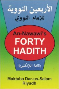 cover of the book An-Nawawi's Forty Hadith