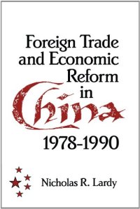 cover of the book Foreign trade and economic reform in China, 1978-1990