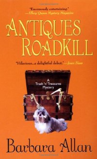 cover of the book Antiques Roadkill: A Trash 'n' Treasures Mystery