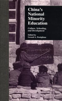 cover of the book China's National Minority Education: Culture, Schooling, and Development (Reference Books in International Education)