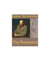 cover of the book The Possessed: (The Devils)