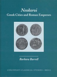 cover of the book Neokoroi: Greek Cities and Roman Emperors