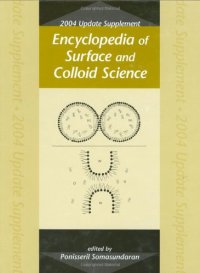 cover of the book Encyclopedia of Surface and Colloid Science, 2004 Update Supplement