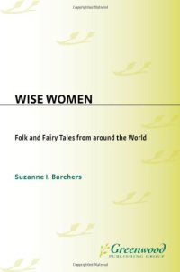 cover of the book Wise Women: Folk and Fairy Tales from Around the World