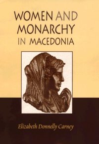 cover of the book Women and Monarchy in Macedonia