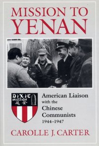 cover of the book Mission to Yenan: American Liaison with the Chinese Communists, 1944-1947