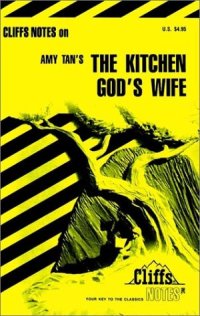 cover of the book Kitchen Gods Wife (Cliffs Notes)