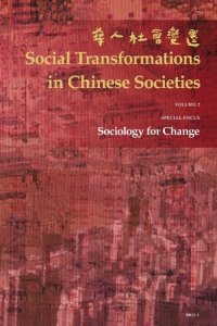 cover of the book Social Transformations in Chinese Societies: The Official Annual of the Hong Kong Sociological Association (Social Transformations in Chinese Societies)