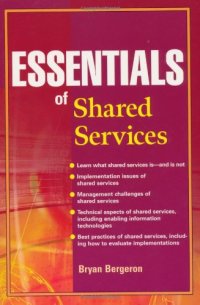 cover of the book Essentials of Shared Services