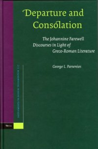 cover of the book Departure and Consolation: The Johannine Farewell Discourses in Light of Greco-Roman Literature (Supplements to Novum Testamentum) (Supplements to Novum Testamentum)