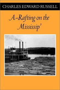 cover of the book A-Rafting on the Mississip (Fesler-Lampert Minnesota Heritage Book Series)