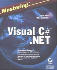 cover of the book Mastering Visual C# .NET