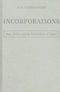 cover of the book Incorporations: Race, Nation, And The Body Politics Of Capital