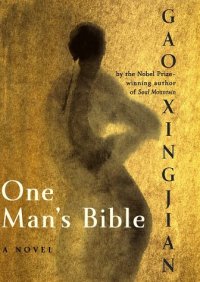 cover of the book One Man's Bible