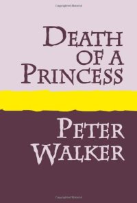 cover of the book Death of a Princess - large print