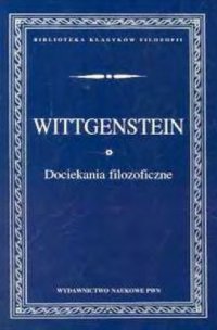 cover of the book Dociekania filozoficzne