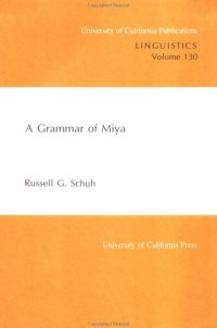 cover of the book A Grammar of Miya