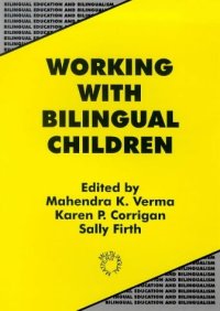 cover of the book Working With Bilingual Children: Good Practice in the Primary Classroom (Bilingual Education and Bilingualism, No 6)