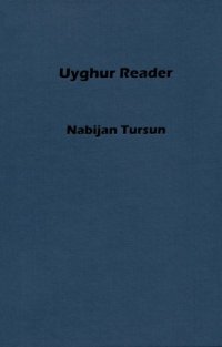 cover of the book Uyghur Reader