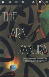 cover of the book Ark Sakura