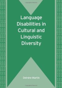 cover of the book Language Disabilities in Cultural and Linguistic Diversity (Bilingual Education and Bilingualism)