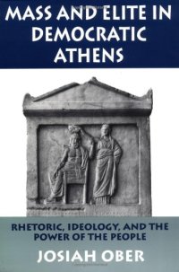 cover of the book Mass and Elite in Democratic Athens: Rhetoric, Ideology, and the Power of the People