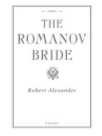 cover of the book The Romanov Bride