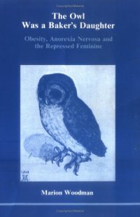 cover of the book The Owl Was a Baker's Daughter: Obesity, Anorexia Nervosa, and the Repressed Feminine--A Psychological Study