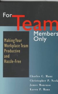 cover of the book For Team Members Only: Making Your Workplace Team Productive and Hassle-Free