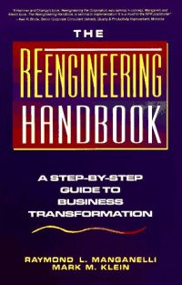 cover of the book The Reengineering Handbook: A Step-by-Step Guide to Business Transformation