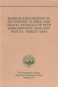 cover of the book Russian Exploration in Southwest Alaska: The Travel Journals of Petr Korsakovskiy (1818) and Ivan Ya. Vasilev (1829)