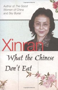 cover of the book What the Chinese Don't Eat