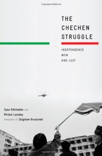 cover of the book The Chechen Struggle: Independence Won and Lost