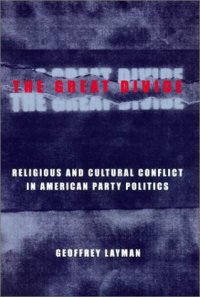 cover of the book The great divide: religious and cultural conflict in American party politics