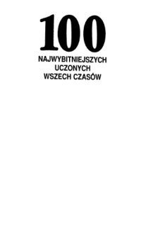 cover of the book 100 najwybitniejszych uczonych wszech czasów