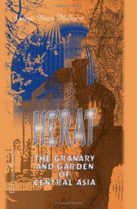 cover of the book Herat. The Granary and Garden of Central Asia