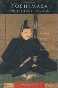 cover of the book Yoshimasa and the Silver Pavilion : the creation of the soul of Japan