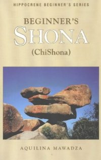 cover of the book Beginner’s Shona (ChiShona)