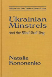 cover of the book Ukrainian Minstrels: And the Blind Shall Sing (Folklores and Folk Cultures of Eastern Europe)